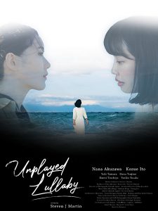 WORLD PREMIERE of UNPLAYED LULLABY: A New film from Japan by Former Cape Cod Teacher Steven J Martin